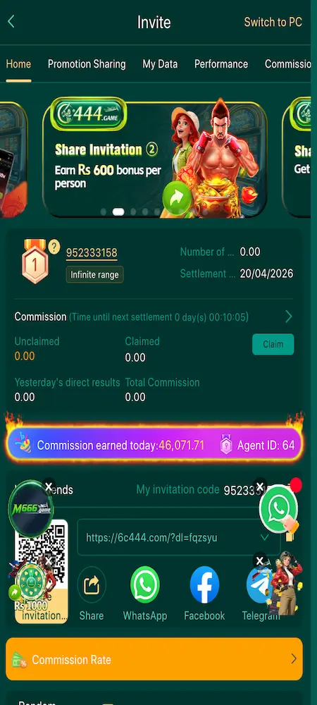 C444 Game Invitation