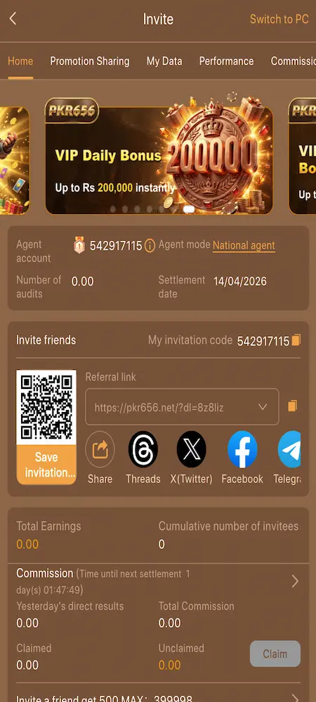 PKR656 Game invitation