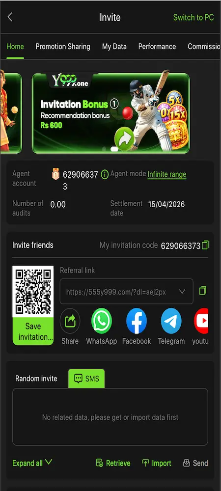 Y999 Game invitation