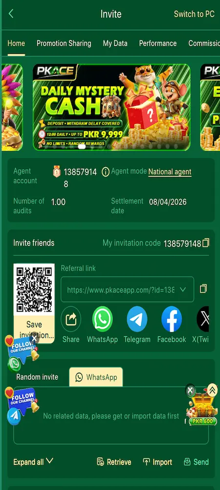 ZS999 Game Invitation